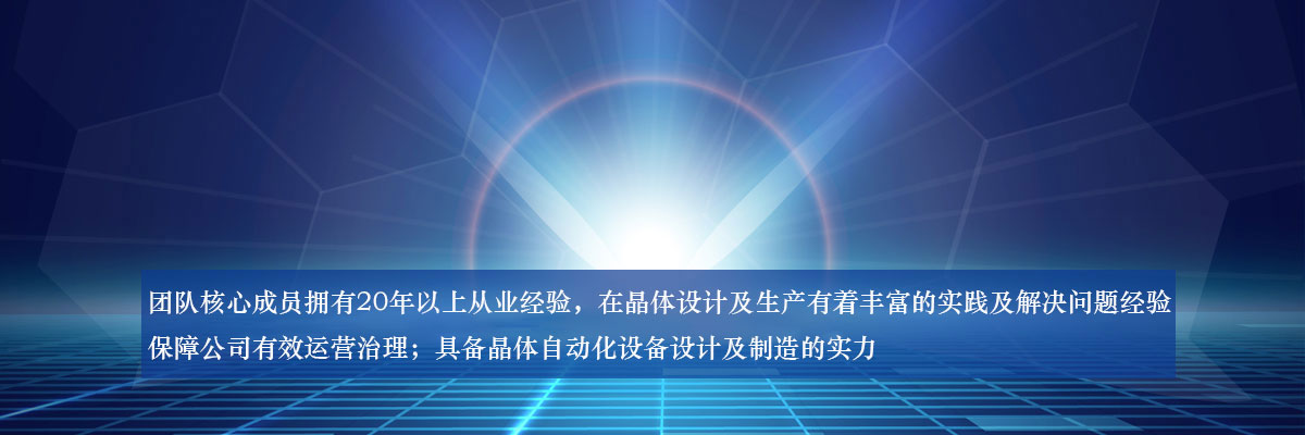 核心技術(shù)