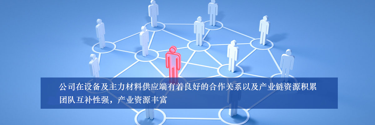 專(zhuān)業(yè)團(tuán)隊(duì)